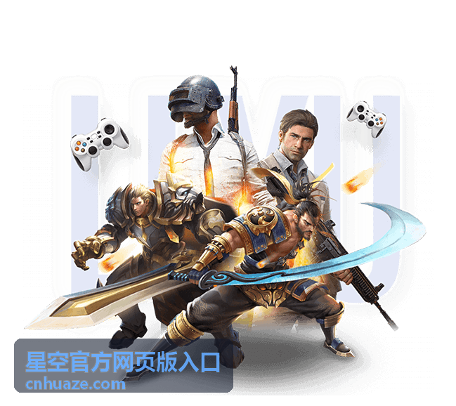 星空官方网页版入口 - 桌面客户端